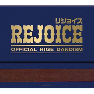 Official髭男dism 宿命CD  クリアケースセット Amazon.co.jp: 宿命 - Official髭男dism (特典なし): ミュージック