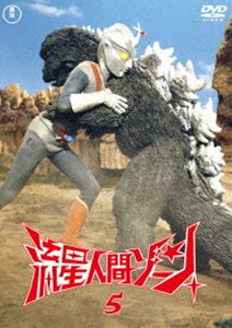 流星人間ゾーン vol.5＜東宝DVD名作セレクション＞ [DVD]画像