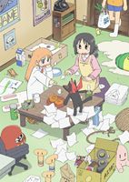 日常 DVD-BOX コンプリート版 [DVD]｜ぐるぐる王国FS 店
