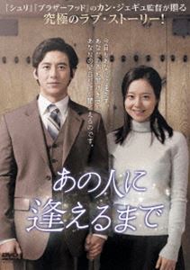 中江有里主演 綺麗になりたい コレクターズDVD〈3枚組〉 Amazon.co.jp: 中江有里主演 綺麗になりたい コレクターズDVD