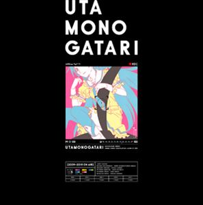 歌物語 LP BOX【完全生産限定盤】 [レコード]｜ぐるぐる王国FS 店