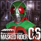COMPLETE SONG COLLECTION OF 20TH CENTURY MASKED RIDER SERIES 06 仮面ライダー（スカイライダー）（Blu-specCD） [CD]画像