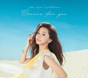 楽天市場】倉木麻衣 / Mai Kuraki Single Collection 〜Chance for you