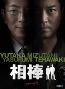 相棒 season5 DVD-BOX I [DVD]｜ぐるぐる王国FS 店