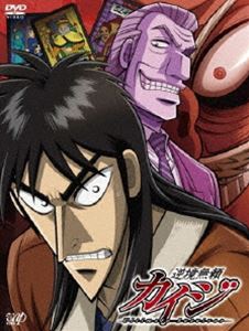 逆境無頼カイジ DVD-BOX [DVD]｜ぐるぐる王国FS 店