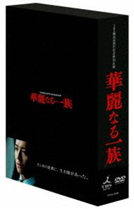 特価ブランド 日本 華麗なる一族 Dvd Dvd Box Www Wbnt Com