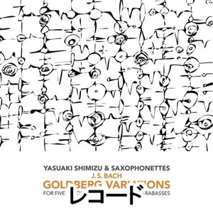 清水靖晃＆ザ・サキソフォネッツ / ゴルトベルク・ヴァリエーションズ（数量限定生産盤） [レコード]