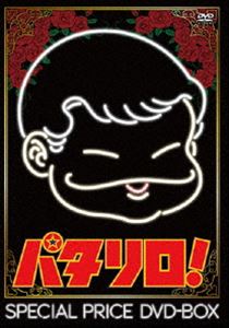 パタリロ！　DVD-BOX1 DVD Amazon.com: パタリロ！DVD-BOX 1 : Movies & TV