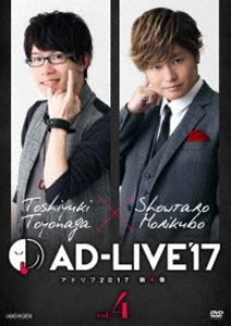 AD-LIVE2017 第4巻（豊永利行×森久保祥太郎） [DVD]