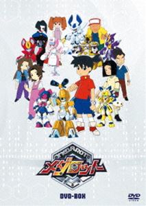 メダロット DVD-BOX [DVD]｜ぐるぐる王国FS 店 15,800円