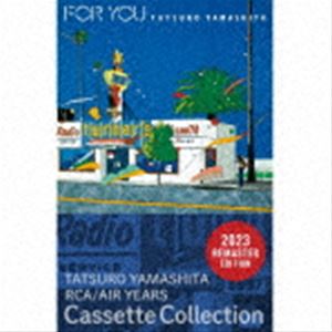 楽天市場】山下達郎 / FOR YOU（完全生産限定盤） [カセットテープ
