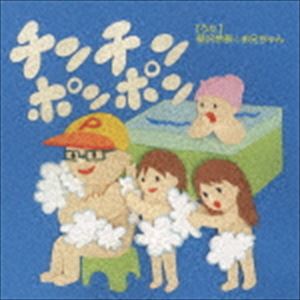 楽天市場】かっちゃん（川満勝弘）「KATCHAN 0（ラブ）songs」 : 沖縄