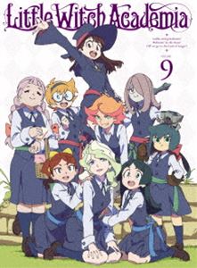 リトルウィッチアカデミア Vol.9 Blu-ray [Blu-ray]