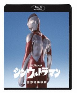 シン・ウルトラマン Blu-ray [Blu-ray]画像
