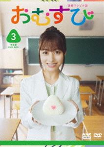 連続テレビ小説 おむすび 完全版 DVD BOX3 [DVD]｜ぐるぐる王国FS 店