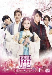 麗＜レイ＞～花萌ゆる8人の皇子たち～ DVD-SET1【特典映像DVD付】（お試しBlu-ray付き） [DVD]｜ぐるぐる王国FS 店