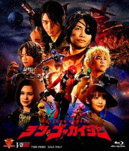 テン・ゴーカイジャー ゴーカイガレオンキー版（初回生産限定） [Blu-ray]