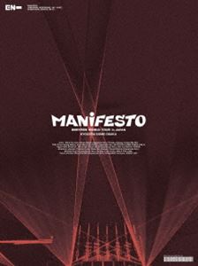 ENHYPEN WORLD TOUR&rsquo;MANIFESTO&rsquo;in JAPAN 京セラドーム大阪（初回限定盤） [Blu-ray]｜ぐるぐる王国FS 店