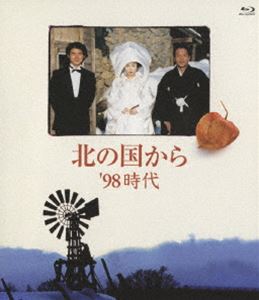 北の国から 98 時代 Blu-ray Disc [Blu-ray]｜ぐるぐる王国FS 店
