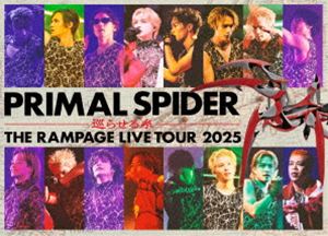 THE RAMPAGE LIVE TOUR 2025”PRIMAL SPIDER”～巡らせる糸～ [DVD]