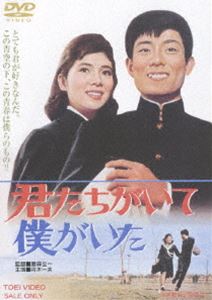 楽天市場】[新品]俺はおまわり君 DVD-BOX/DVD/IMBS-1190