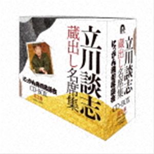 立川談志［七代目］ / 立川談志 蔵出し名席集 にっかん飛切落語会 CD-BOX 其之参 （1988～1997） [CD]