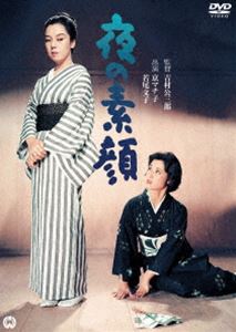 楽天市場】泳ぎすぎた夜 [Blu-ray] : DVD＆Blu-ray映画やアニメ