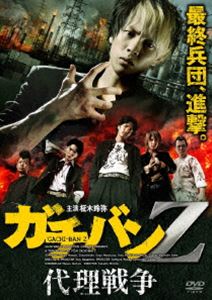 超能力学園Z ZAPPED！　USオリジナル映画ポスター 超能力学園Z 【デジタル・リマスター版】 | TC