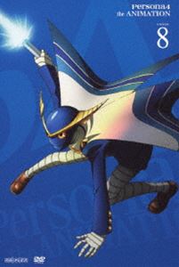 ペルソナ4 8（通常版） [DVD]