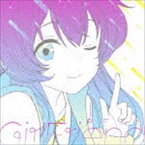 ガールフレンド（仮） キャラクターソングシリーズ Vol.04 [CD]画像