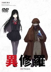 異修羅 第2期 DVD [DVD]