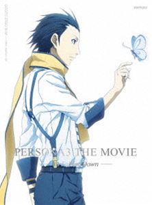 劇場版ペルソナ3 ＃3 Falling Down（通常版） [Blu-ray]