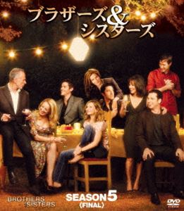 ブラザーズ＆シスターズ シーズン5〈ファイナル〉 コンパクト BOX [DVD]