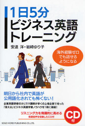 1年代5パーツ仕事英語練磨 外国で被るオメガでも話せるように生長 Hotjobsafrica Org