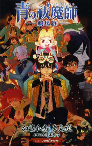 楽天市場】蒼いけものたち コレクターズDVD ＜HDリマスター版＞ 蒼いけ