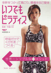 アライメントスクリーン　パフォームベター 001-1.jpg