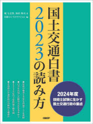 楽天市場】JISハンドブック 紙・パルプ 2024 : ぐるぐる王国FS 楽天市場店