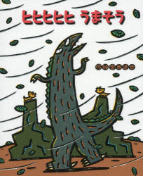 楽天市場】ココゾノトキコさん 50mL×10本 : 金の豚 楽天市場店