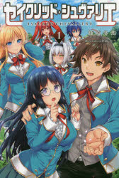 楽天市場】RAH セバスチャン・ミカエリス : MEDICOM TOY TOKYO