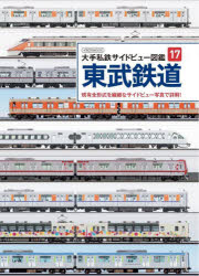 楽天市場】鉄道ファン必見：鉄道100周年記念コインメダル / 26 : WORLD
