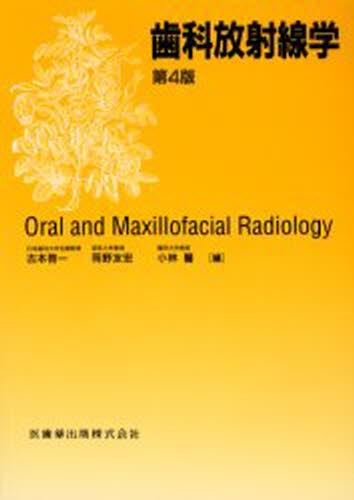 入園入学祝い 送料 代引手数料無料 中部大学 生命健康科学部 直前対策合格セット 5冊 オリジナル願書最強ワーク 資格 検定 Aiti2 Daigaku G Www Districtscooters Com