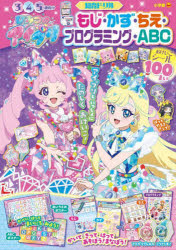 楽天市場】学研/Gakken ニューワールドアイ : バリュー・ショッピング