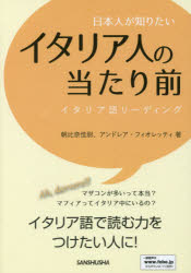 日本稼働人口が知りたいイタリア共和国人の十人並み イタリア単語読みもの Hotjobsafrica Org