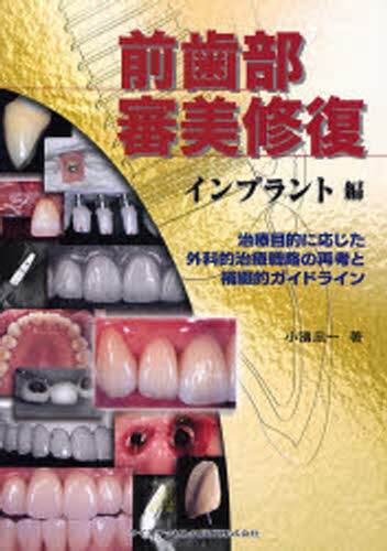 楽天市場】みんなにやさしいマグネットデンチャー Dr.もDHも患者