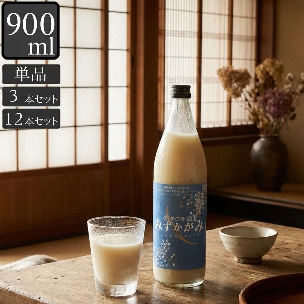 【 売れ筋 夏バテ 予防 】 甘酒 900ml みずかがみで作った近江の甘酒 麹で造った ノンアルコール甘酒 五合瓶 米麹 無添加 砂糖不使用 ダイエット （ プレゼント ギフト セット お酒 特A ノンアルコール アルコール0% 米麹 米こうじ 発酵食品 夏バテ予防 ）｜酒蔵みふく　店 8,400円