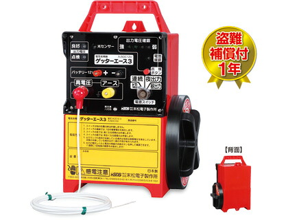 末松電子 ゲッターエース3［ACE12-3］（ゲッターアルカリ電池12V内蔵）｜ミフネ 店