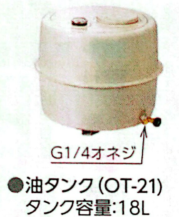 楽天市場】長府製作所 石油ふろがま CH2S-6 60Hz バーナー付（タンク