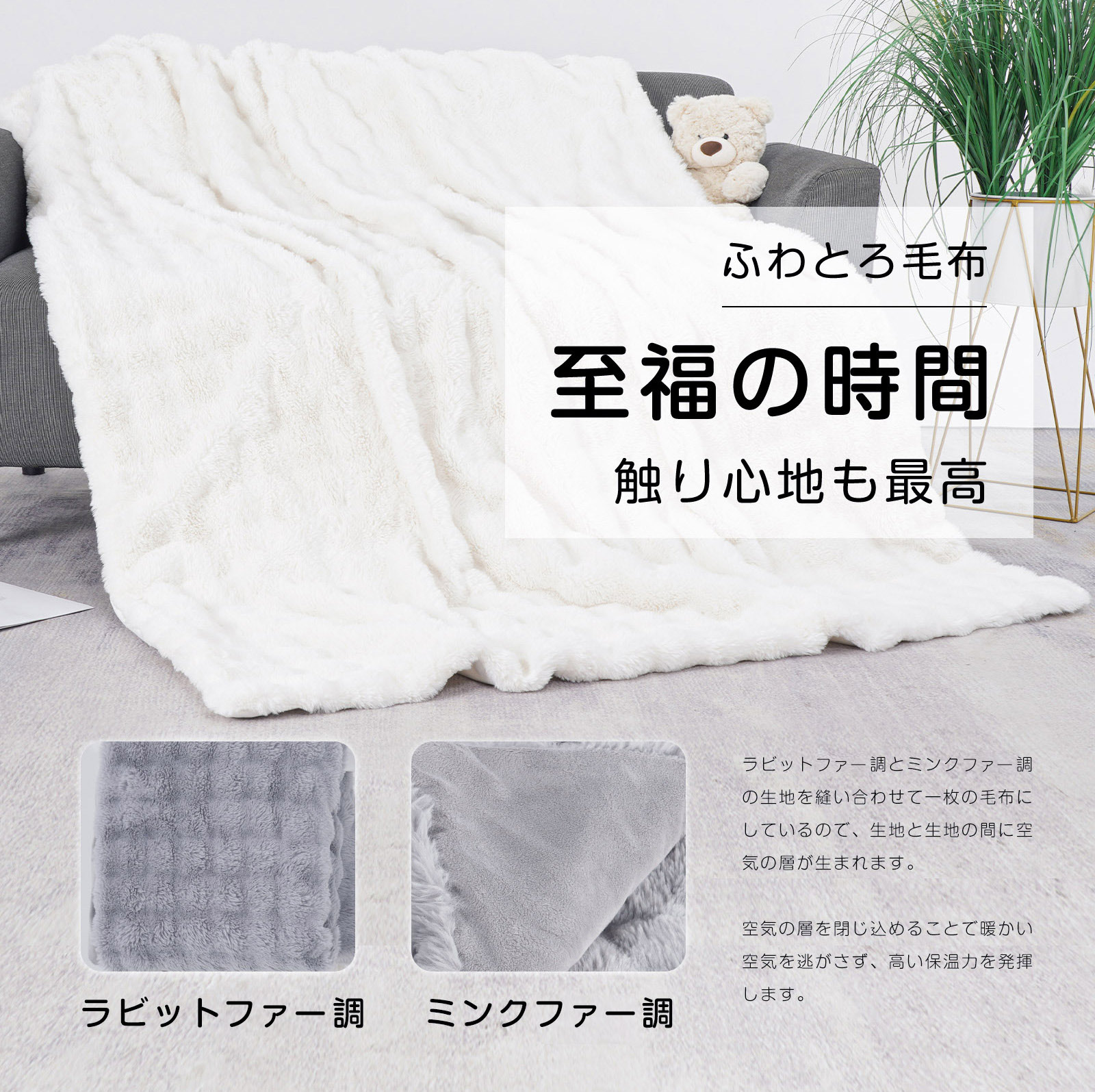 ふわとろ毛布 電気毛布 白 掛け引き タイマー付 ダニ退治洗濯可100×160 楽天市場】ふわとろ電気毛布の通販