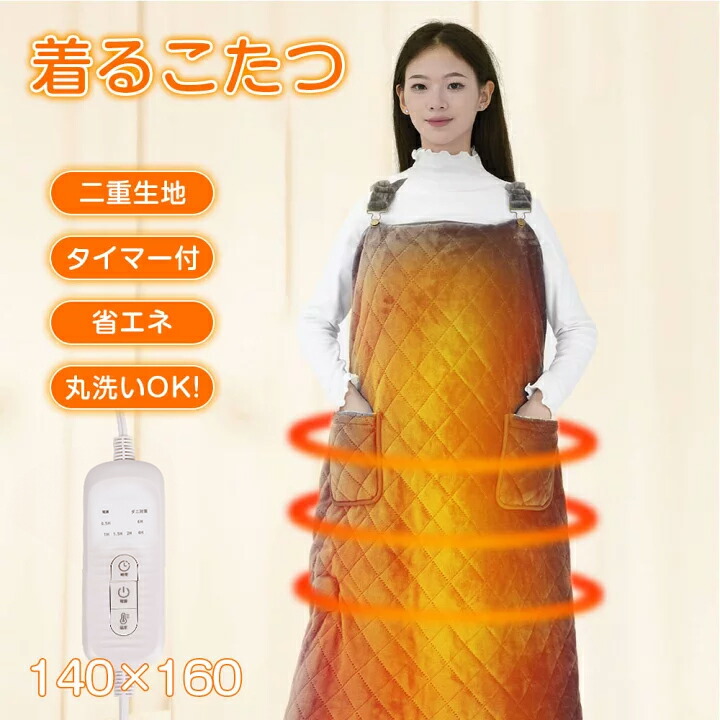 楽天市場】HiBox®【現役看護師監修】足温器着るこたつフットウォーマー