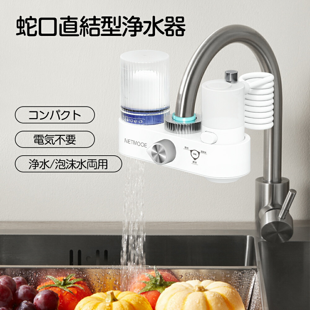 【新品未使用】浄水プラス　交換カートリッジ　5個 浄水器 交換用カートリッジ アンダーシンク 「磨水5」 J217P-K2 [No